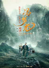 年轻的女性主导1
